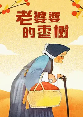 丁香五香天堂网卡